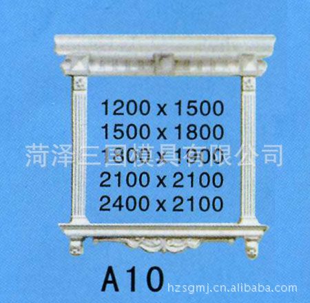 窗套门套模具系列 (41)