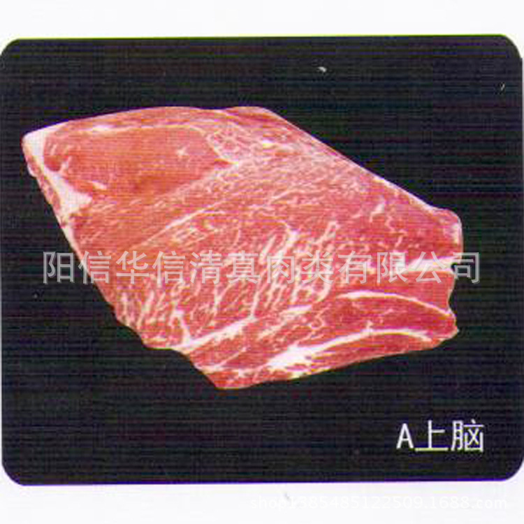 肉类零食-华信清真 山东阳信厂家批发鲜牛肉 清
