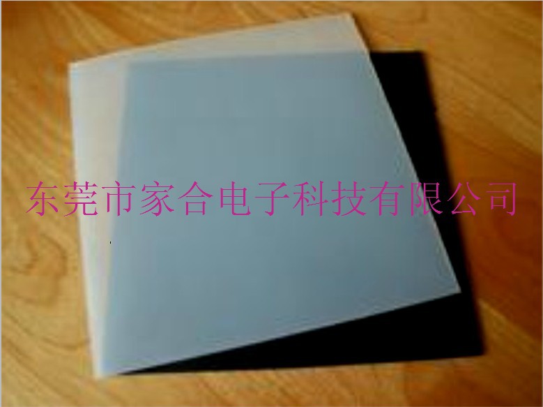 2013 家合橡塑科技 硅胶片材 长35CM宽300CM厚0