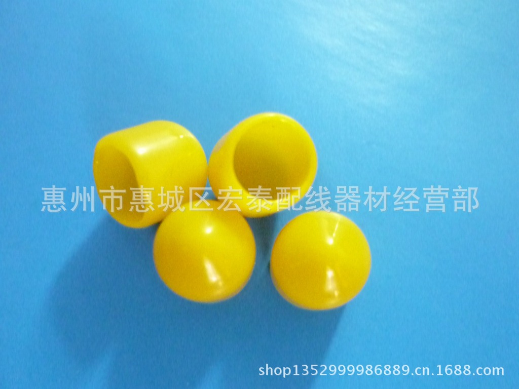 CS 8-8-12 黄色防尘帽