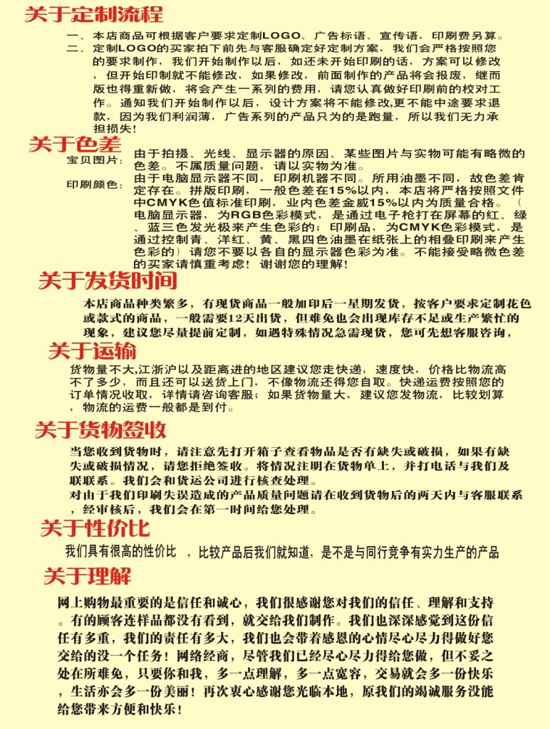 網頁介紹