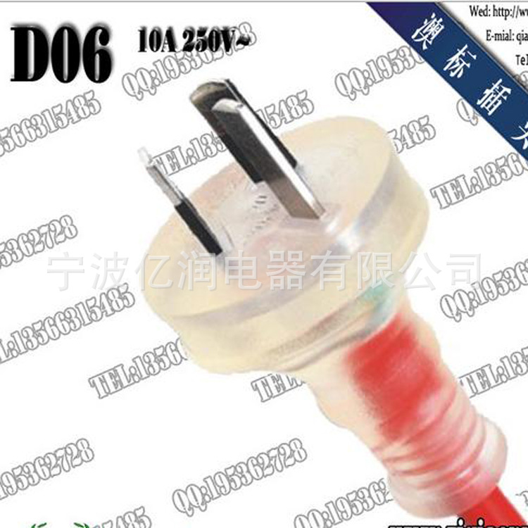 360截图20130803153218046