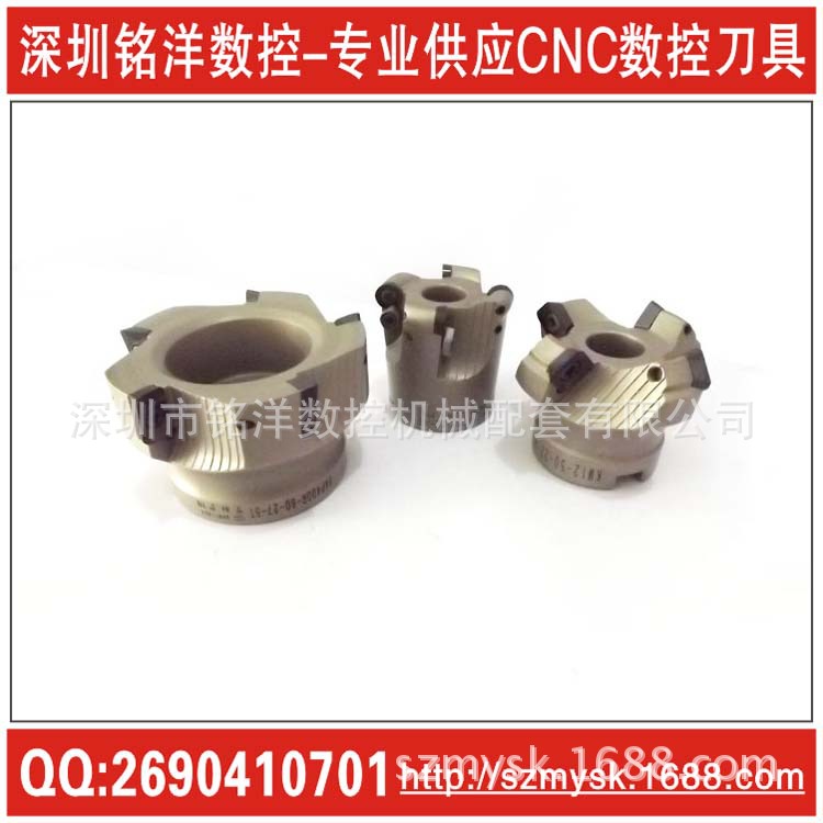 供应400R舍弃式面铣刀盘/直角铣刀盘/ 清角式飞刀盘400R 160-40