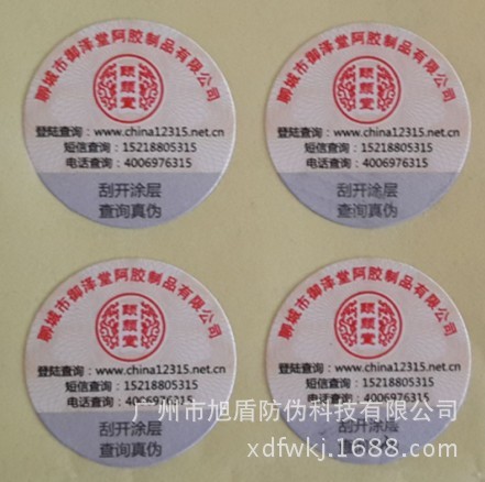 QQ图片20131017110346