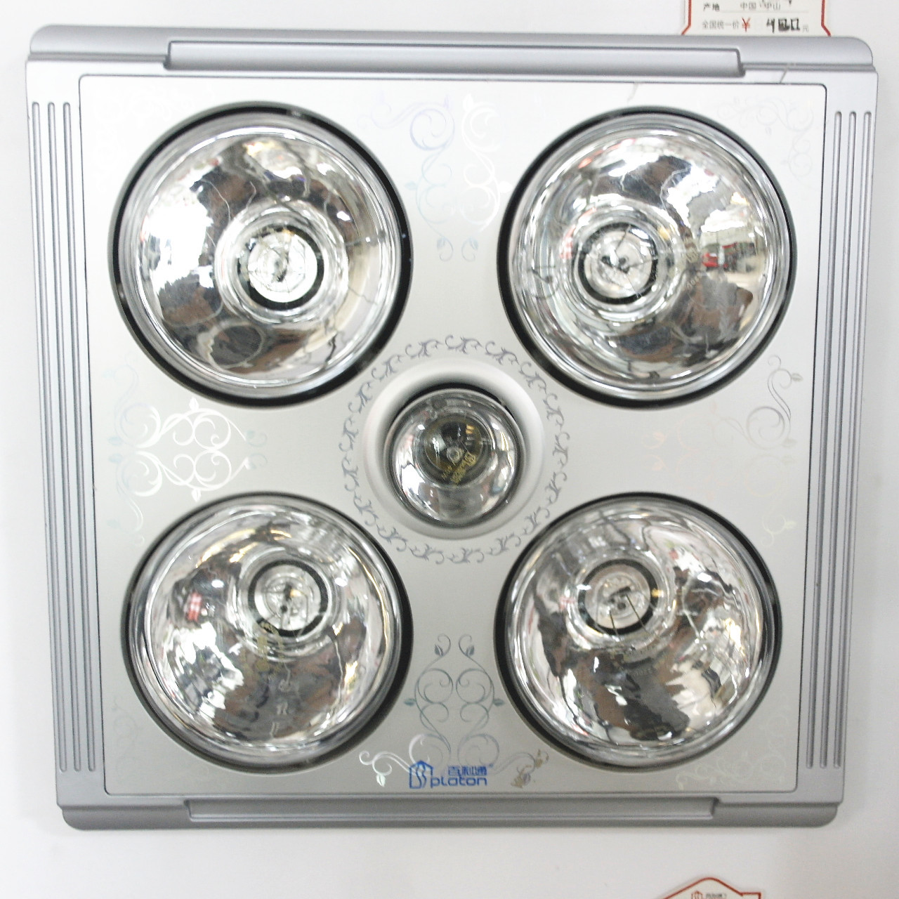 其他室内灯具-灯饰 批发 现代时尚浴霸灯 百利