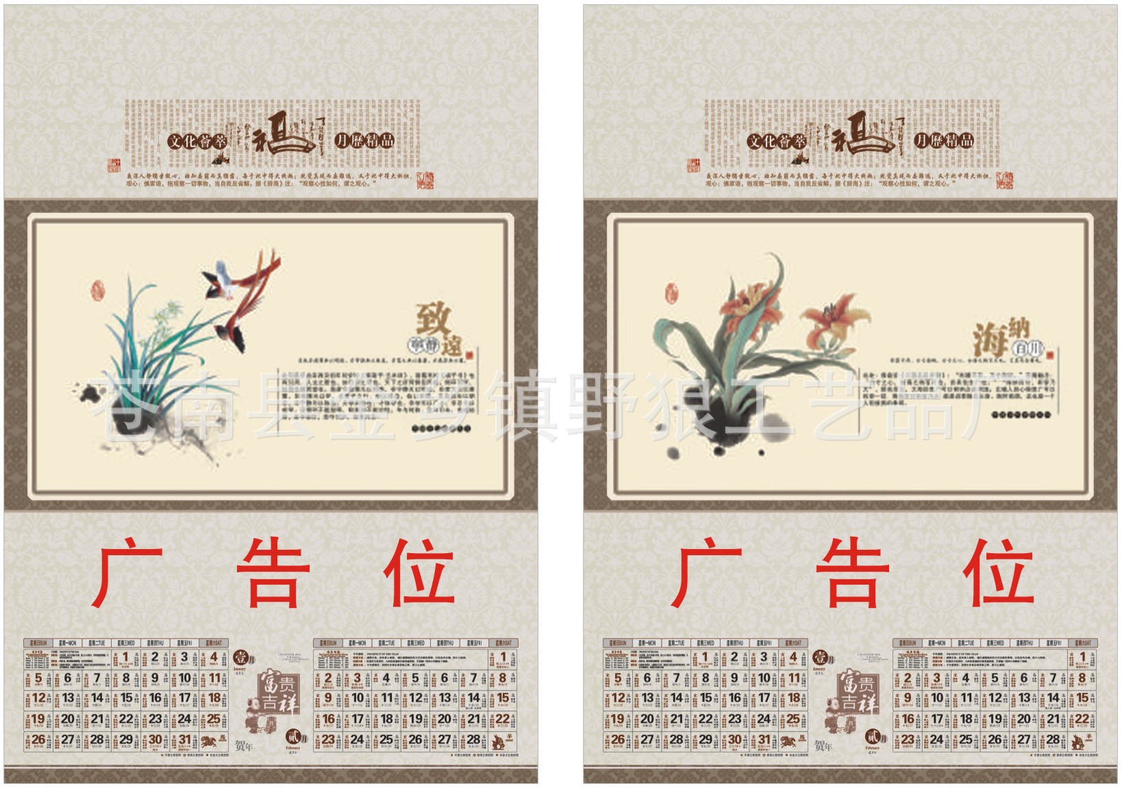 YL046內1