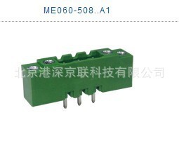 连接器-ME060-508.A1台湾DECA进联PCB接线