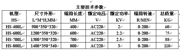 热熔胶机参考系数