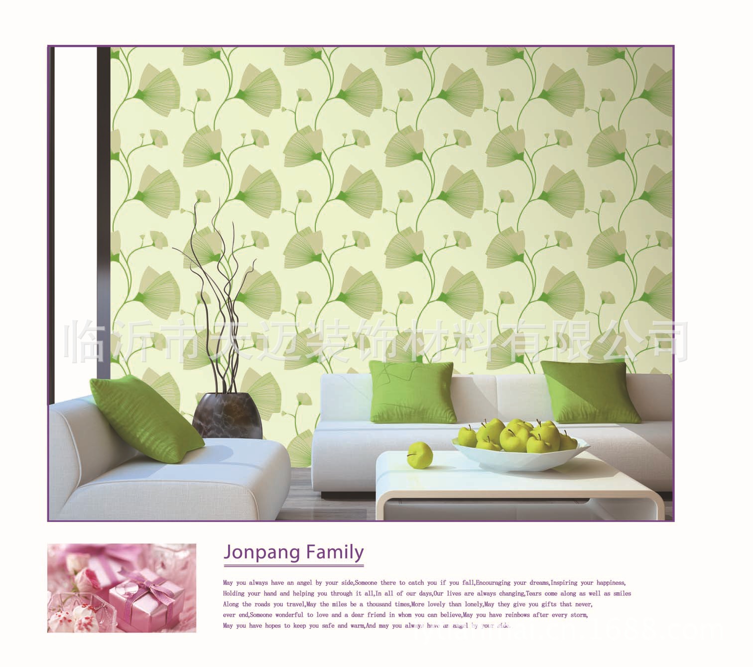 墙纸、壁纸-厂家直销 无纺背景墙纸--金榜世家