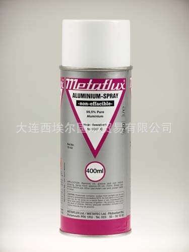 金属维修喷剂
