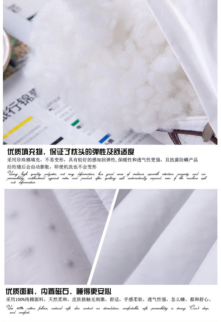 决明子四角磁疗保健枕6