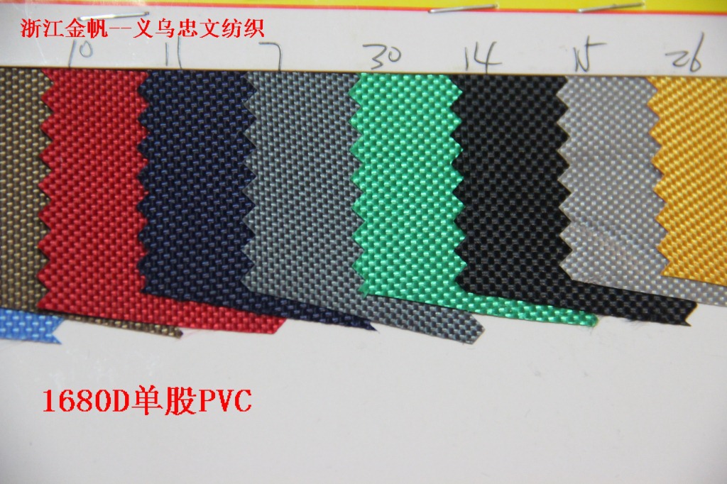 1680单股PVCIMG_8015