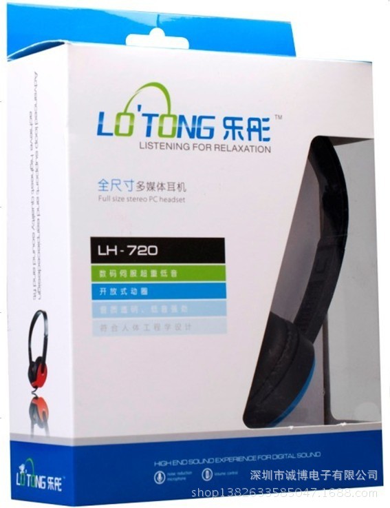 正品 樂彤LH-720 電腦耳機批發/頭戴式  網吧 重低音 耳機 帶咪批發・進口・工廠・代買・代購