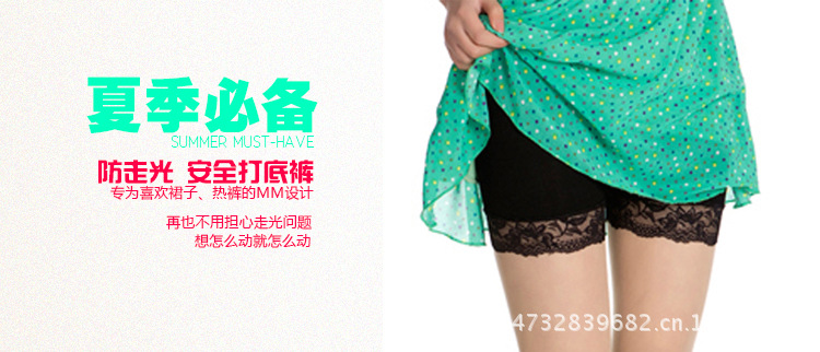 【<em>夏季女士安全裤</em>冰丝收腰塑身内裤三分裤防走