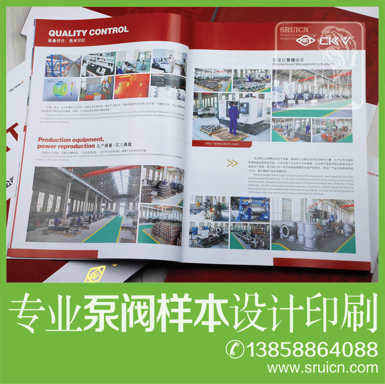 阀门样本供应商-6