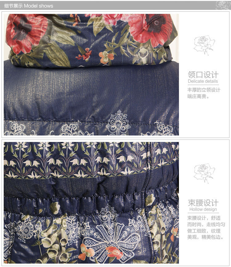 【2013秋冬季新款束腰<em>中老年</em>花色保暖<em>加肥</em>加