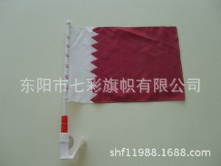 供应中东各国旗帜 卡塔尔国旗