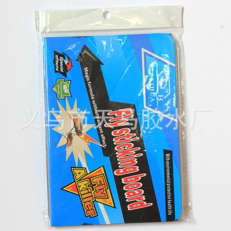 【【灭蝇神器】北化强力超黏苍蝇纸\/粘蝇板 含