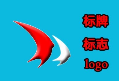 LOGO标牌