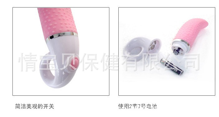 舌頭9