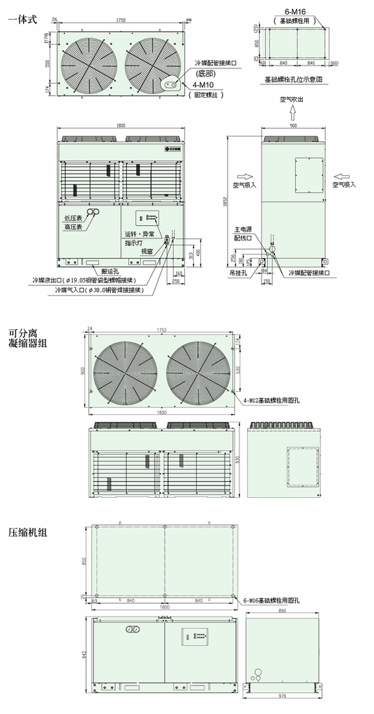 KX-161AS_KX-201AS_02