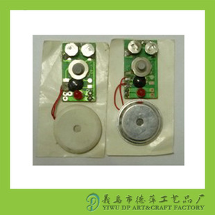 玩具配件-国歌音乐机芯-玩具配件尽在阿里巴巴