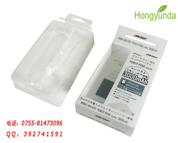 移动电源包装盒3