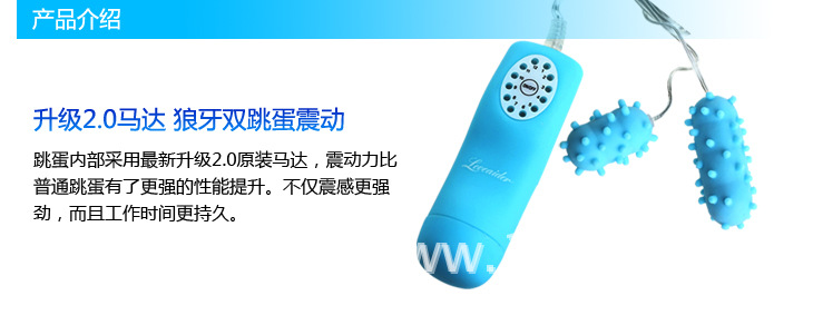 十二頻狼牙雙跳蛋詳細圖_01