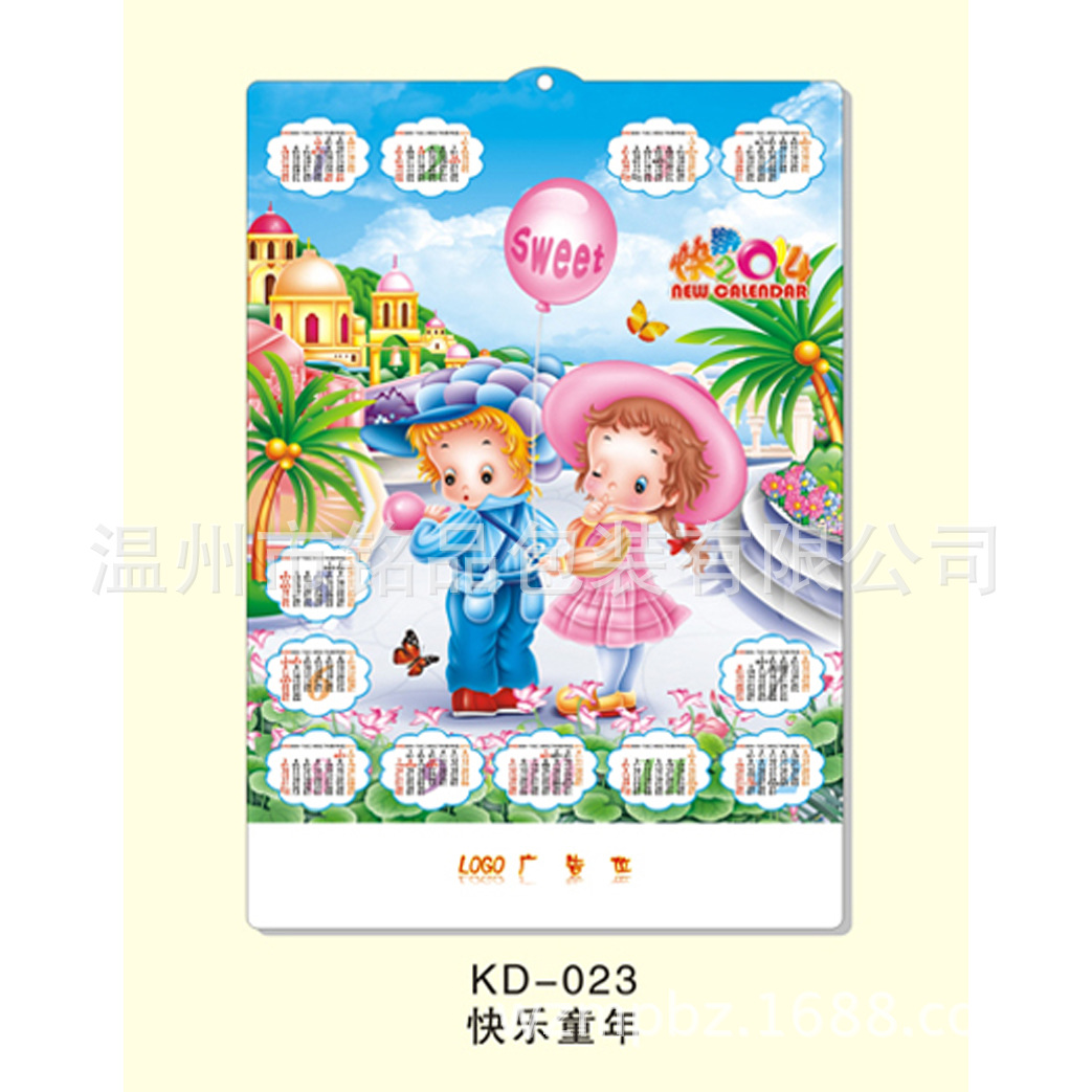 mp-KD-23