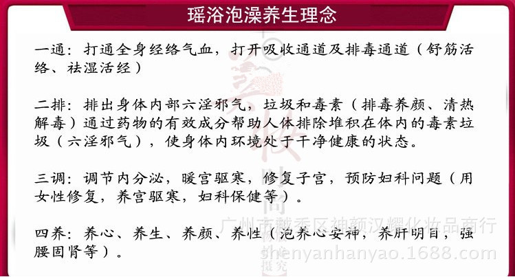 泡澡16_副本