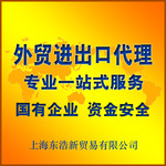 רҵ��ó�����ڴ���--2012��ó�׶�11����Ԫ �Ϻ�������һ