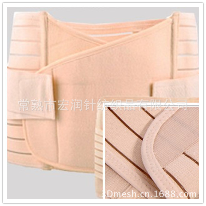【氨纶<em>面料,锦纶</em>衬料,<em>胸罩</em>衬垫布】价格,厂家,图