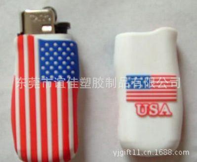 打火机外套