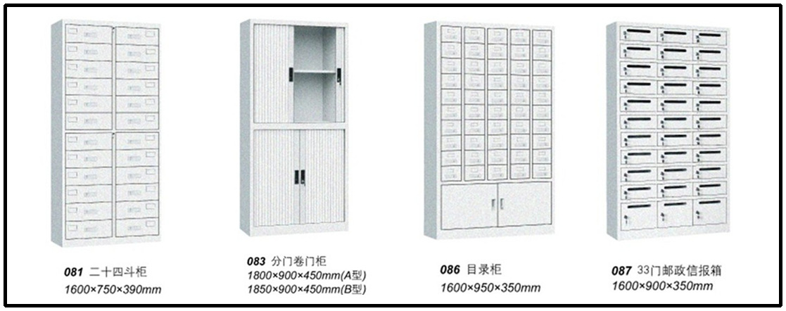 文件柜 3