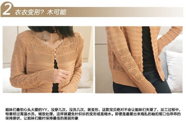 春款韩版女装 圆领<em>长袖</em>镂空<em>优雅</em>毛衣<em>外套</em> 针织