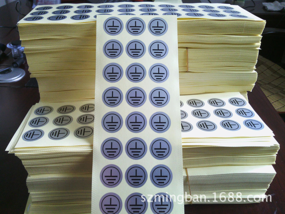 其他标签、标牌-现货配电柜ABCN标签,三相四