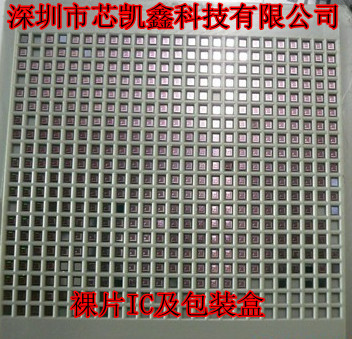 裸片IC 及其包装盒