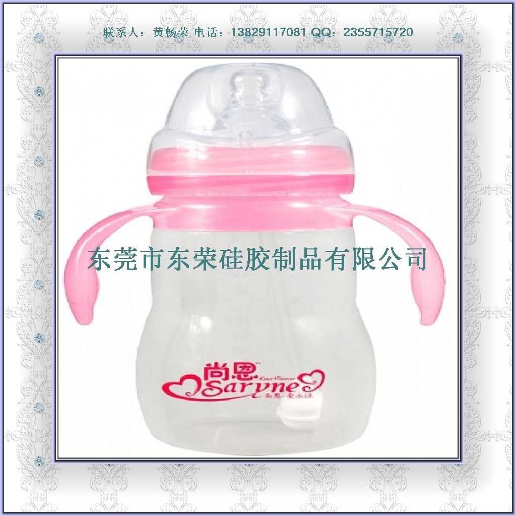 silicone baby's bottle (54)