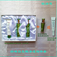 批发采购化妆水、爽肤水、纯露-国产化妆品 欧