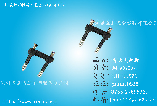 意大利两插BK2 JM-A022