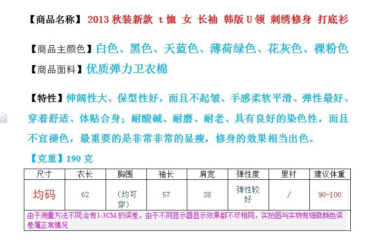 QQ图片20130731215744
