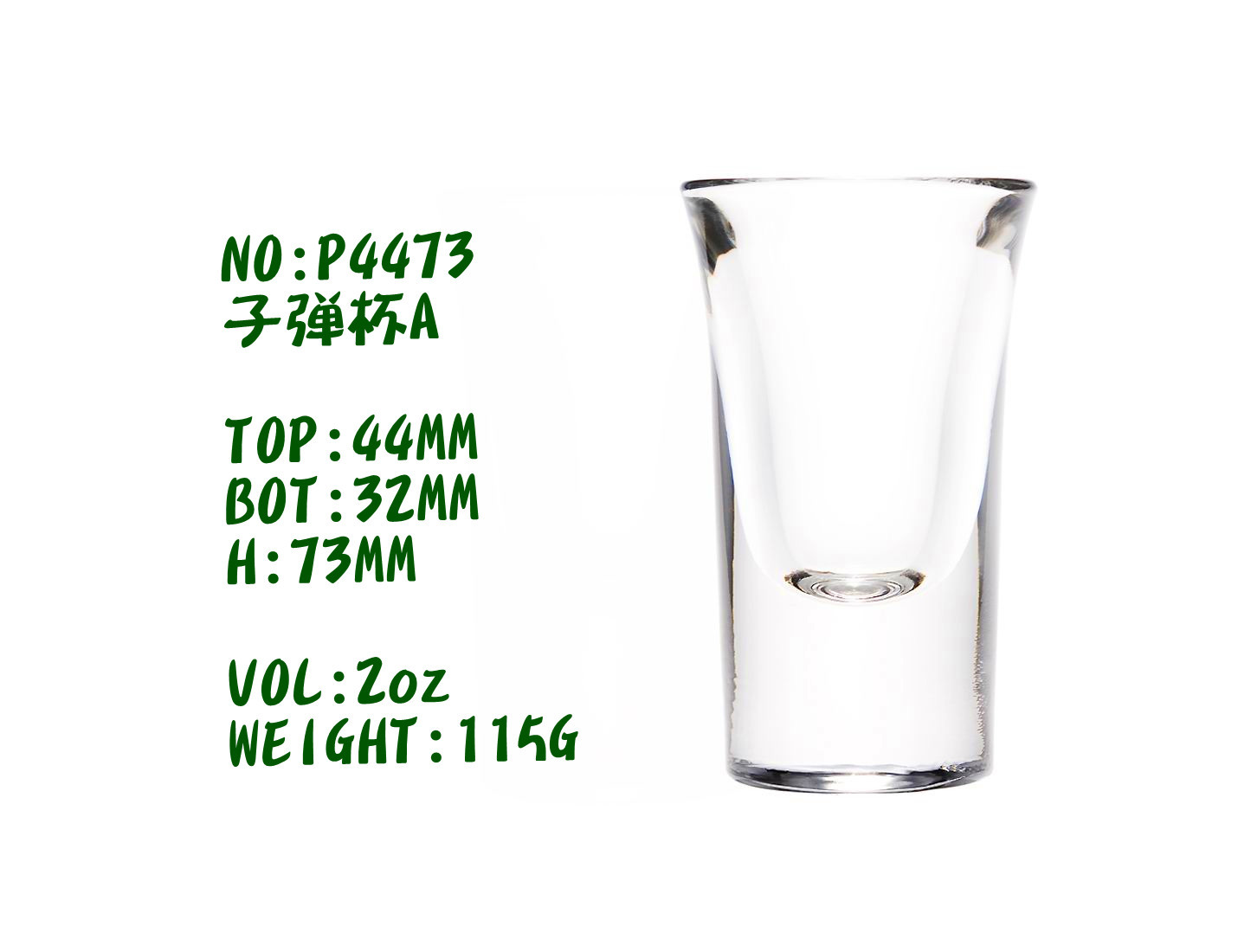 P4473 子弹杯A - 副本