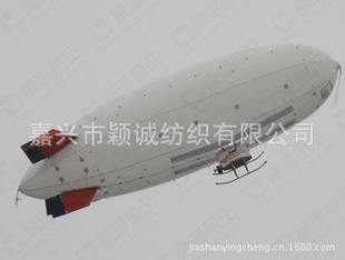 复合面料-N210D 航拍飞艇、充气飞艇、热气球