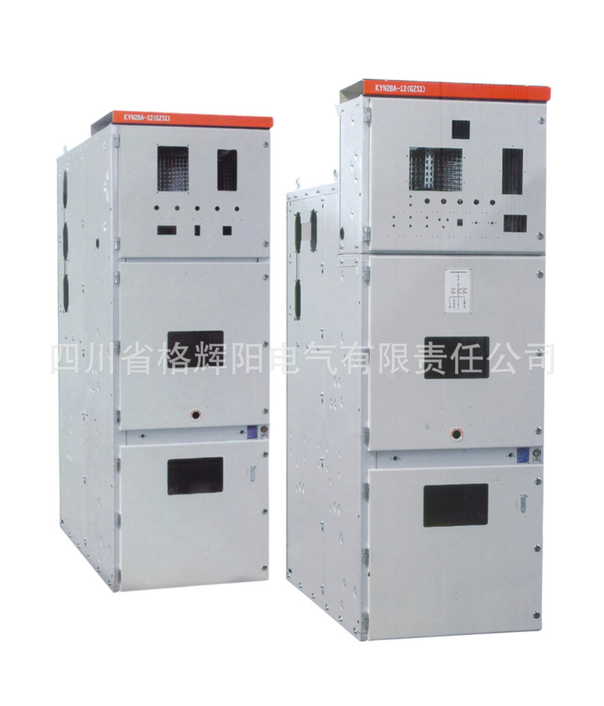 专业供应JYN1-40.5型移开式交流金属封闭高压开关柜－1