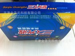 三久光波納米磁能褲價格批發三久光波內褲加工六合內褲批發