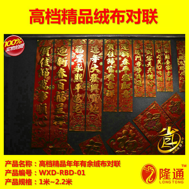 WXD-RBD-01-10