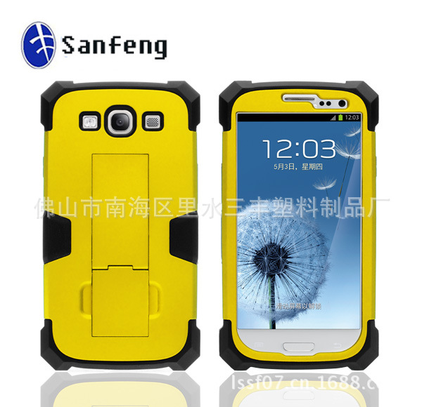 i9300上下盖机器人9