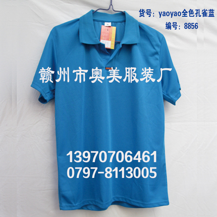 yaoyao全色孔雀蓝