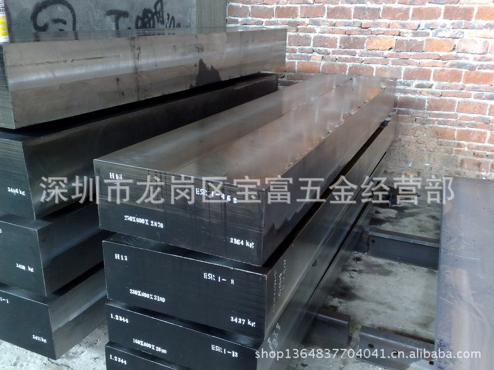 hot-work-tool-steel-h13-1-2344