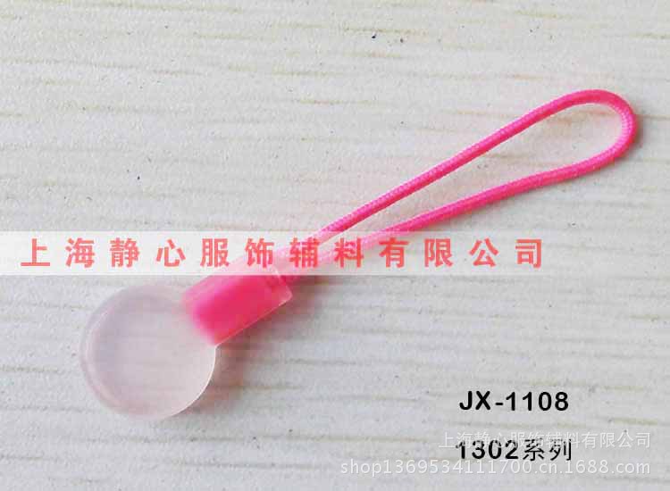 JX13021108